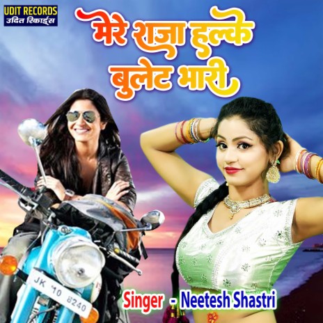 Mere Raja Halke Bullet Bhari (Hindi) | Boomplay Music