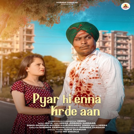 Pyar Hi Enna Krde Aan | Boomplay Music