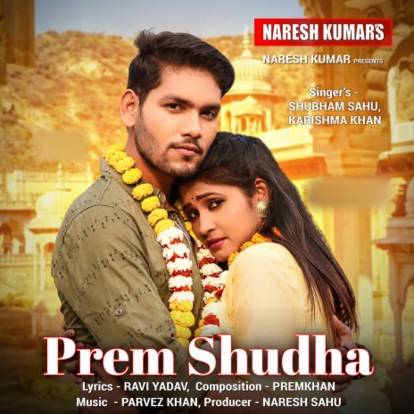 Prem Shudha ft. Karishma Khan | Boomplay Music