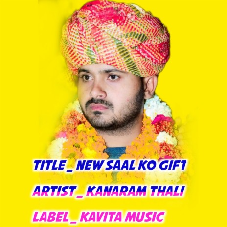 New Saal Ko Gift | Boomplay Music