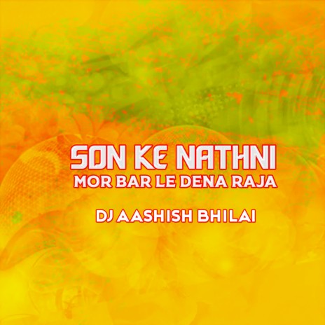 Son Ke Nathni Mor Bar Le Dena Raja | Boomplay Music