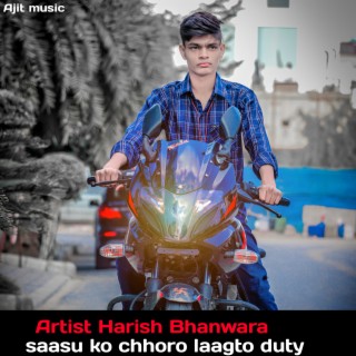 Saasu Ko Chhoro Laagto Duty