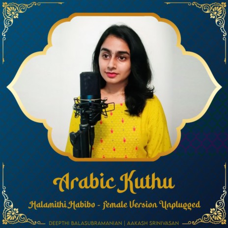 Arabic Kuthu - Halamithi Habibo (Female Version Unplugged) ft. Aakash Srinivasan | Boomplay Music