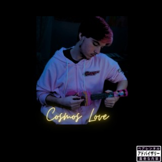 Cosmos Love (Live Ukulele Version) lyrics | Boomplay Music