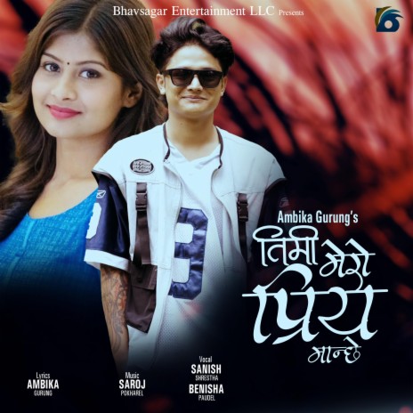 Timi Mero Priya Manchhe (Sanish Shrestha/Benisha Poudel) | Boomplay Music