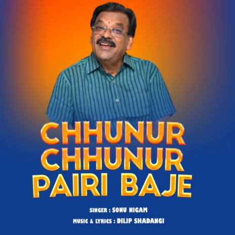 Chhunur Chhunur Pairi Baje | Boomplay Music