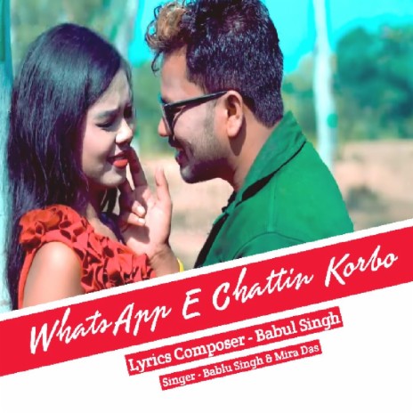 WhatsApp E Chattin Korbo ft. Babul Singh | Boomplay Music