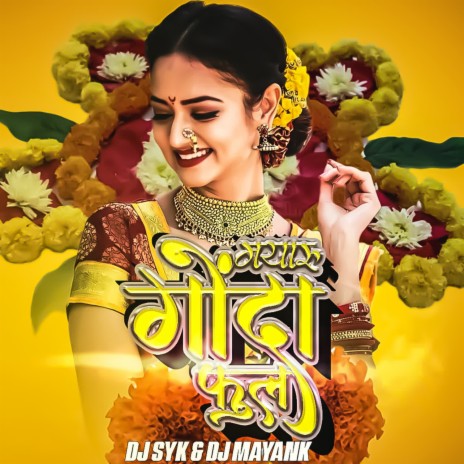 Mayaru Gonda Phool | Boomplay Music