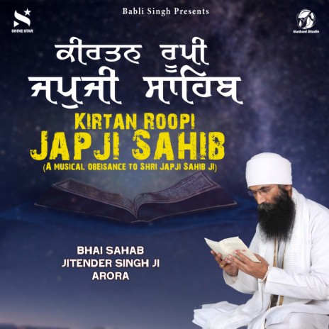 Kirtan Roopi Japji Sahib | Boomplay Music