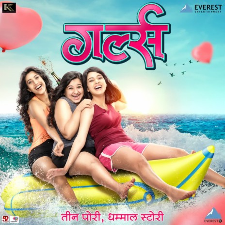 Bairagi Man | Boomplay Music