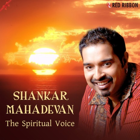 Shree Ganesh Deva | Boomplay Music