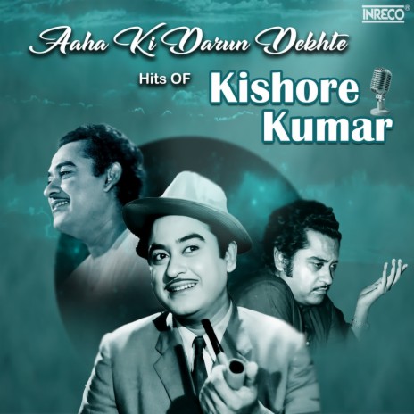 Aaha Ki Darun Dekhte | Boomplay Music