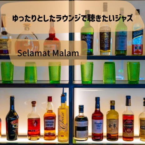 Whisky Bar