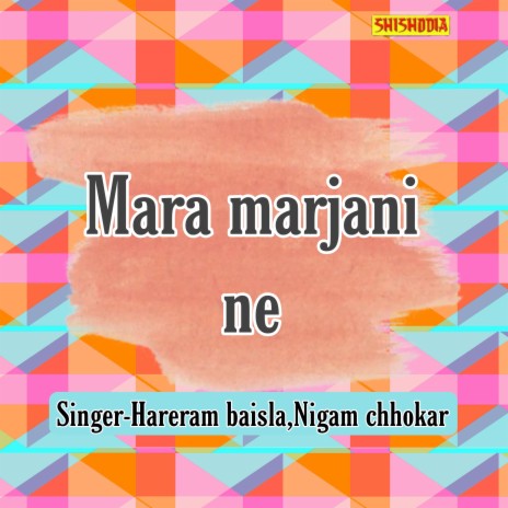 Mara Marjani Ne ft. Nigam Chhokar | Boomplay Music