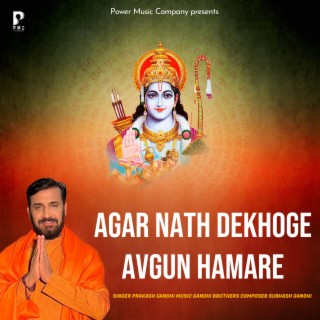 Agar Nath Dekhoge Avgun Hamare