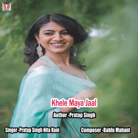 Khele Maya Jaal ft. Nita Rani | Boomplay Music