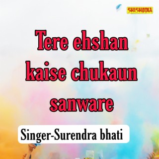 Tere Ehshan Kaise Chukaun Sanware