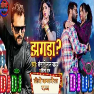 Tohar Ankhiya Ke Kajara Dj Remix (Bhojpuri)