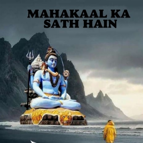 MahaKaal Ka Sath Hain | Boomplay Music