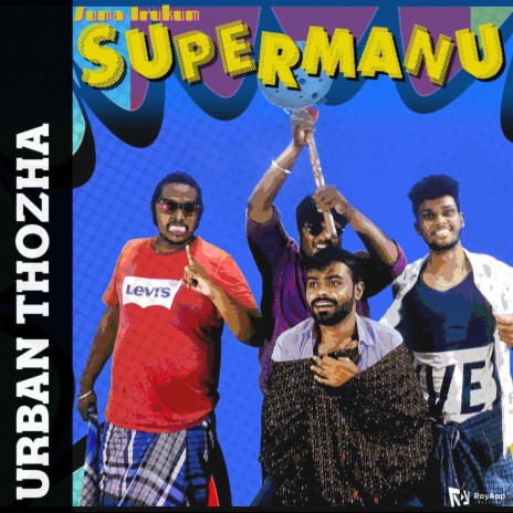 Suma Irukum Super Manu | Boomplay Music