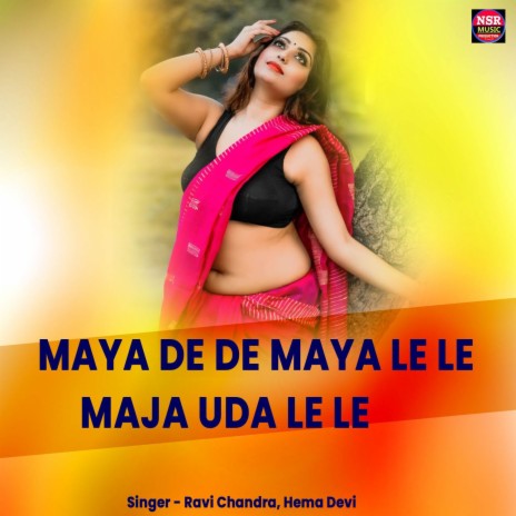 Maya De De Maya Le Le Maja Uda Le Le ft. Hema Devi | Boomplay Music