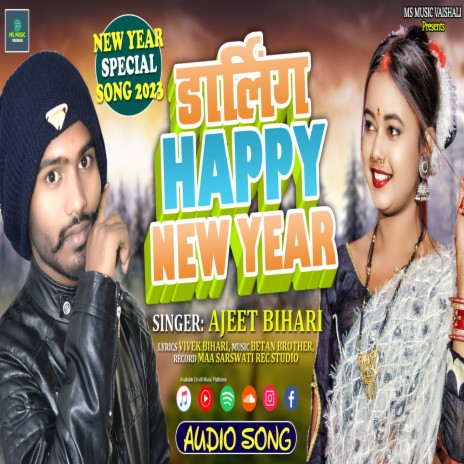 Darling Happy New Year (Bhojpuri) | Boomplay Music