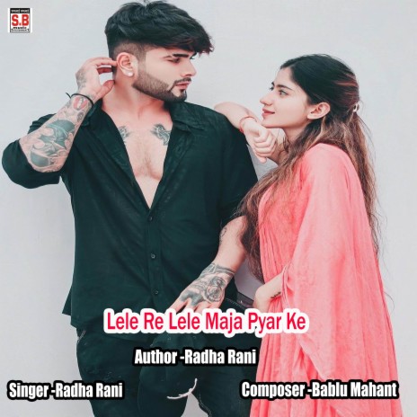 Lele Re Lele Maja Pyar Ke | Boomplay Music