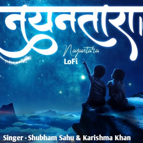 Nayantara Lofi ft. Karishma Khan | Boomplay Music