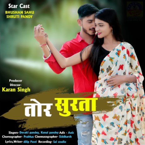 Tor Surta ft. Kunal Pandey | Boomplay Music