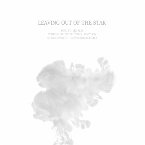 Leaving Out Of The Star | Boomplay Music