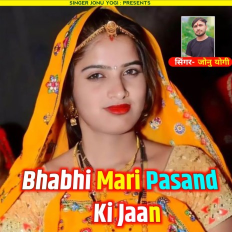 Bhabhi Mari Pasand Ki Jaan ft. Devi Shankar Saini | Boomplay Music