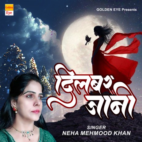 Dilbar Jani | Boomplay Music