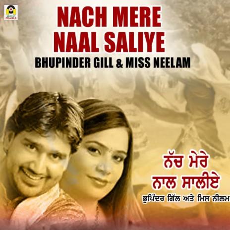 Nach Mere Naal Saliye ft. Miss Neelam | Boomplay Music