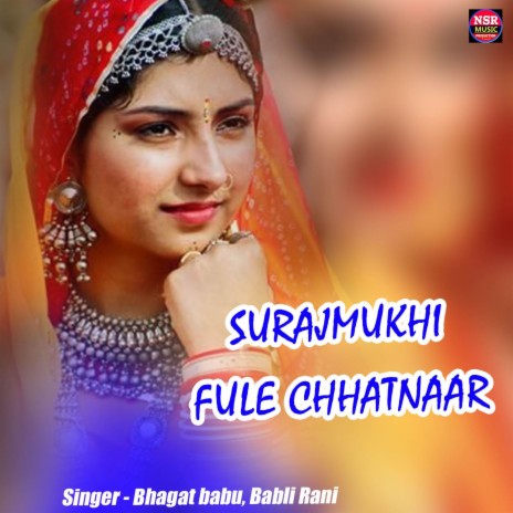 Surajmukhi fule chhatnaar ft. Babli Rani | Boomplay Music