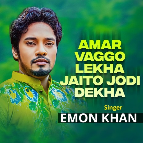 Amar Vaggo Lekha Jaito Jodi Dekha | Boomplay Music