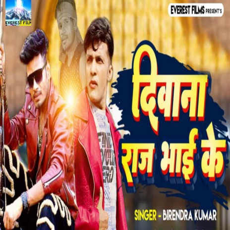 Diwana Raj Bhai Ke | Boomplay Music