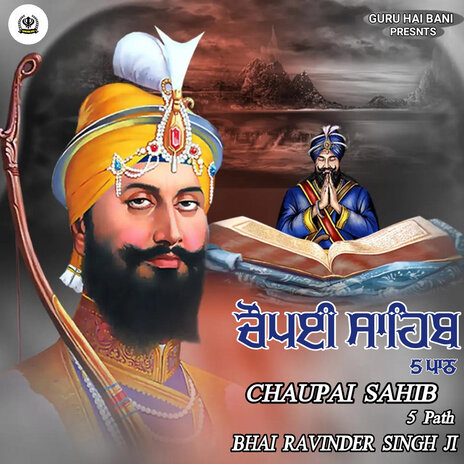 Chaupai Sahib 5 Path | Boomplay Music