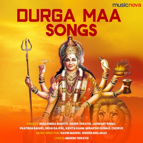 Durga Kavach | Boomplay Music