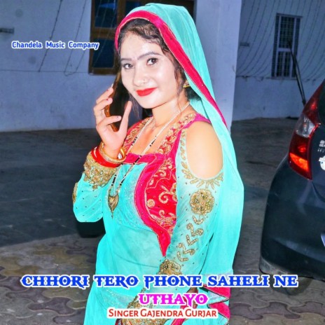 Chhori Tero Phone Saheli Ne Uthayo | Boomplay Music