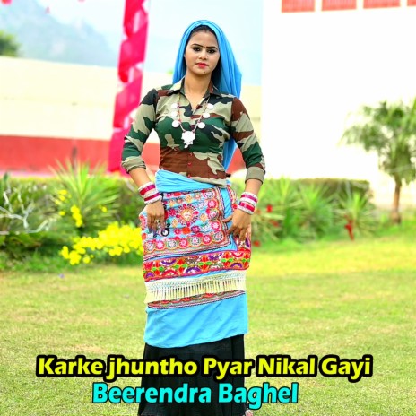 Karke jhuntho Pyar Nikal Gayi | Boomplay Music