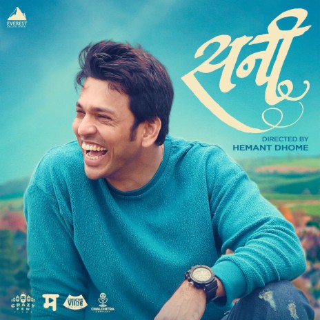 Tirkit Jembe ho | Boomplay Music