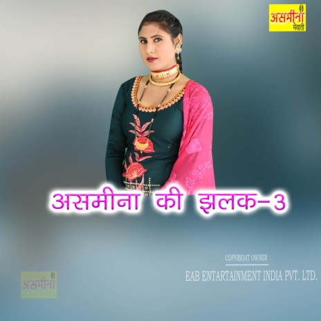 Asmeena Ki Jhalak-3 | Boomplay Music