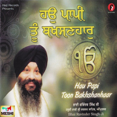 Raj Jog Takht Dian Gur Ramdas | Boomplay Music