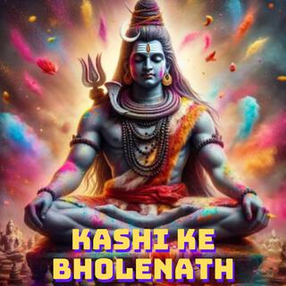 Kashi Ke Bholenath