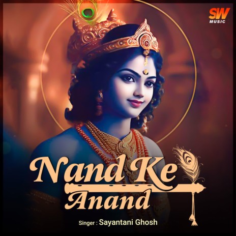 Nand Ke Anand | Boomplay Music