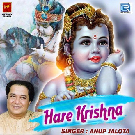 Hare Krishna | Boomplay Music