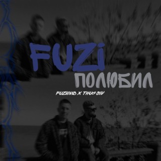 Fuzi полюбил