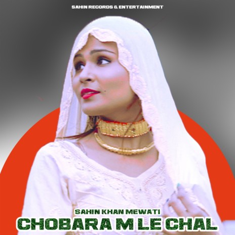 Chopad Bannageet | Boomplay Music