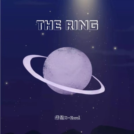 THE RING | Boomplay Music