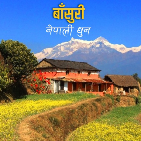 Nepali Folk Music (Nepali Dhun) | Boomplay Music